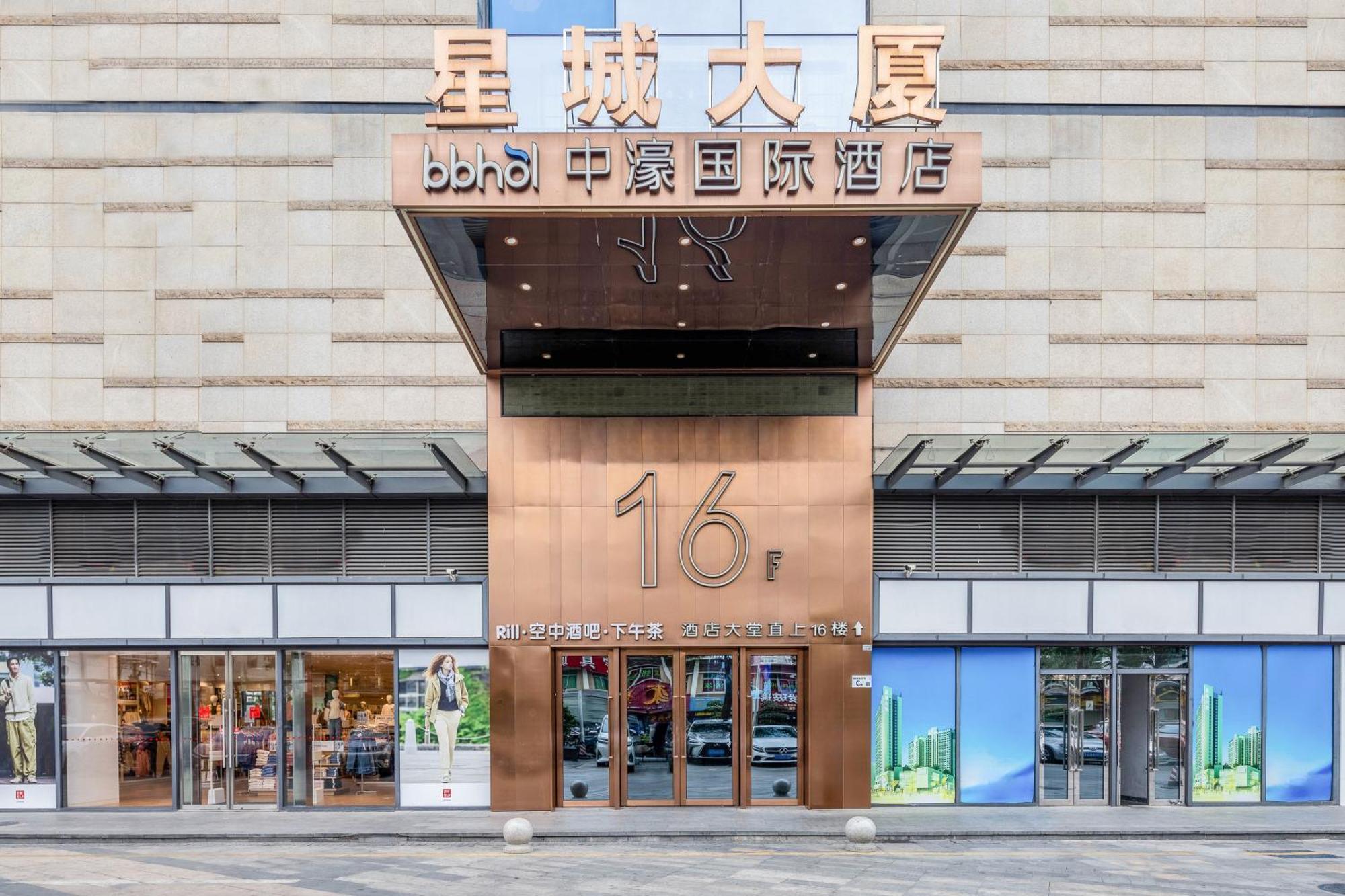 Zhonghao International Hotel Shenzhen Exterior foto